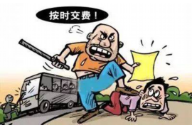 益阳要账公司更多成功案例详情